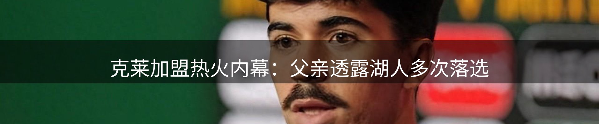 热点视点