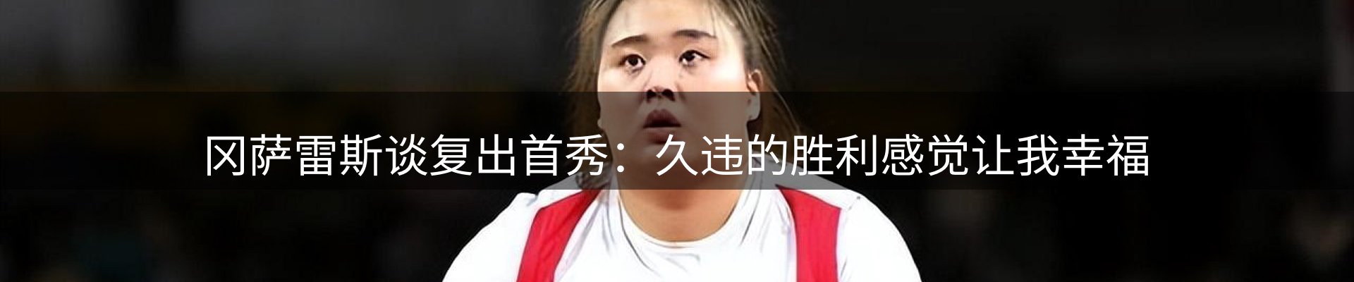 热点视点