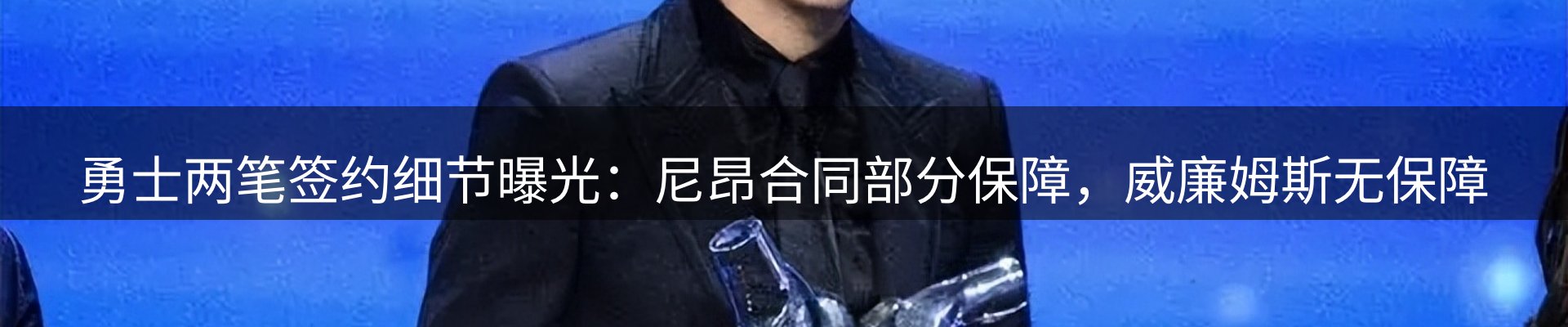 热点视点