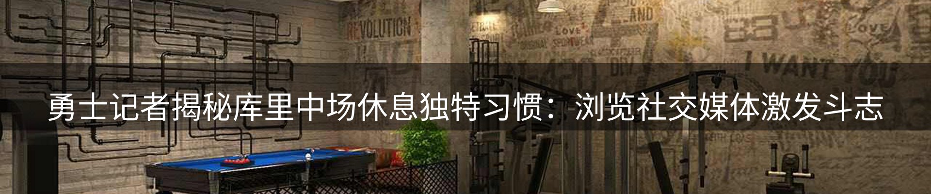 热点视点
