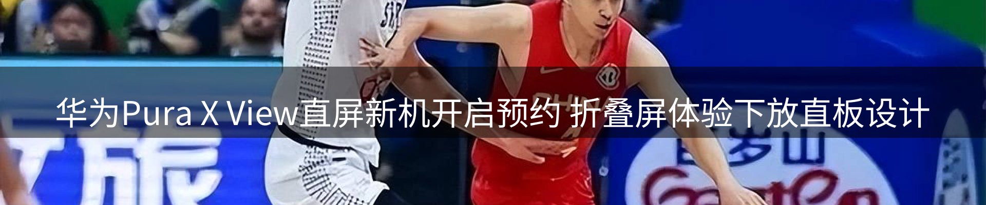 新闻资讯