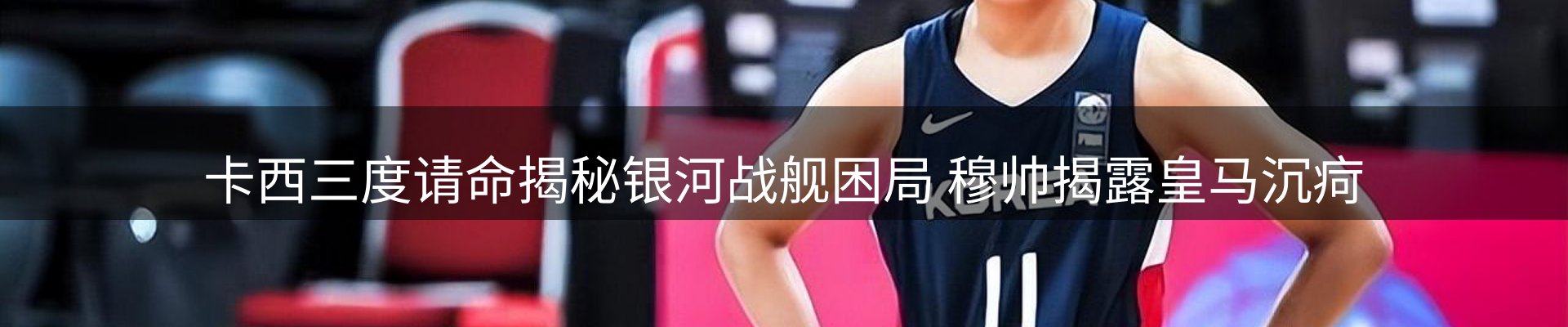 新闻资讯