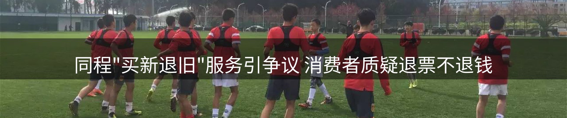 新闻资讯