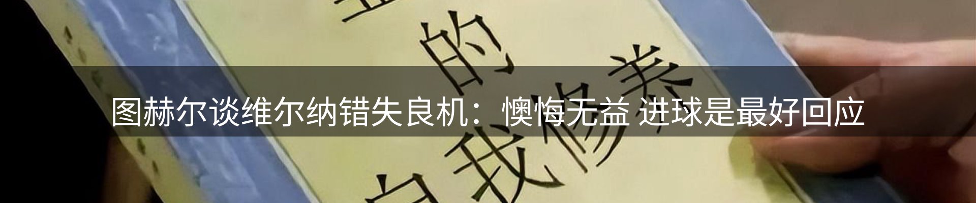 新闻资讯