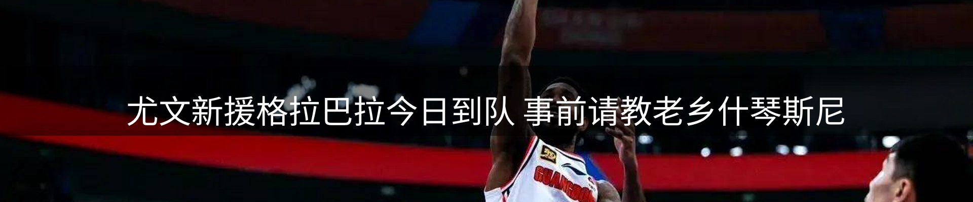 新闻资讯