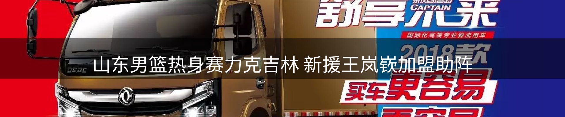 热点视点