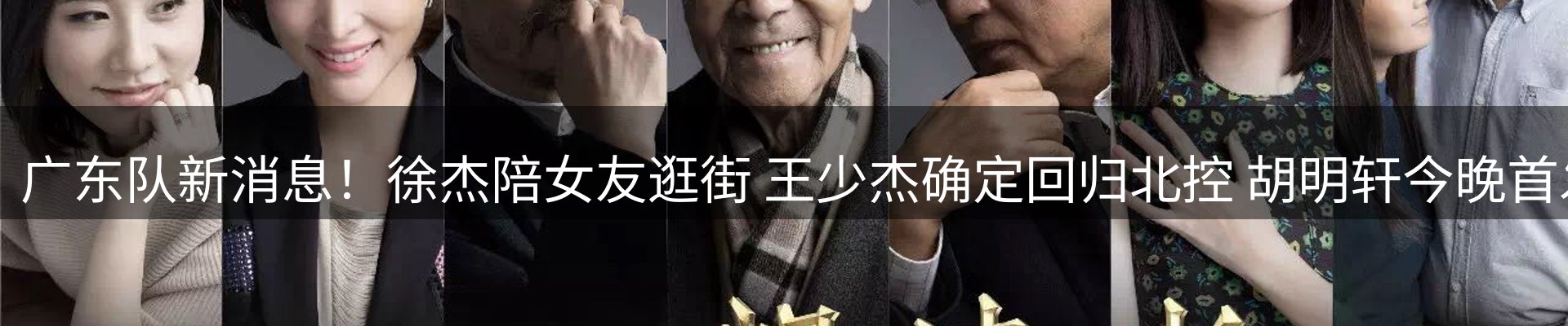 新闻资讯
