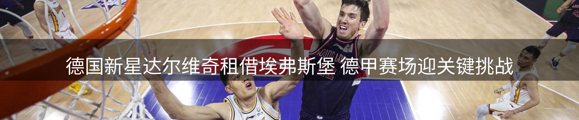 新闻资讯