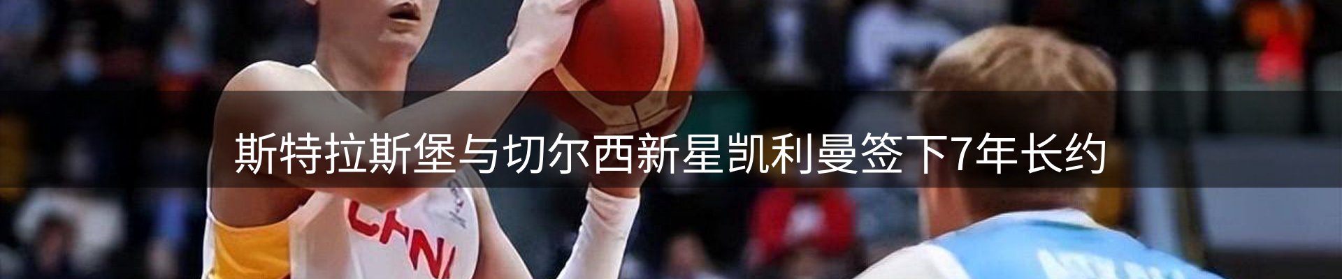 新闻资讯