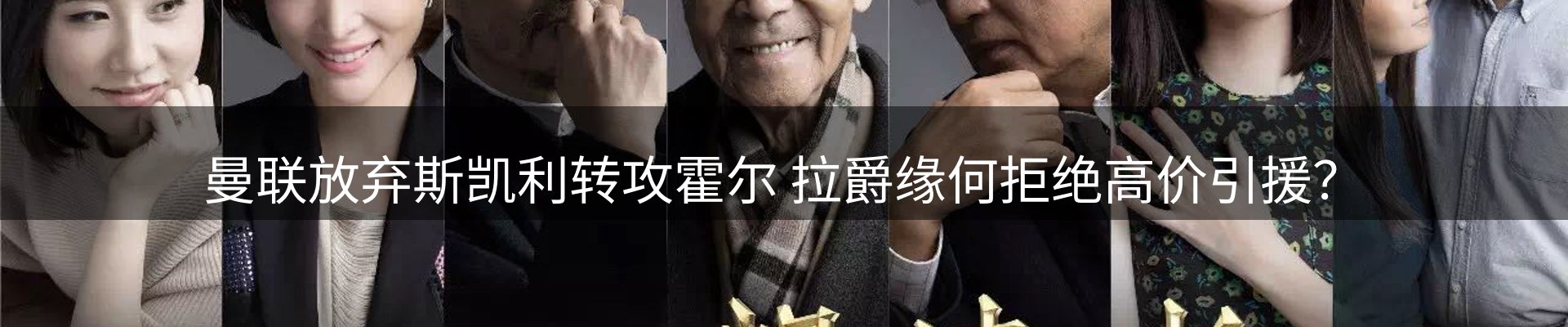 新闻资讯