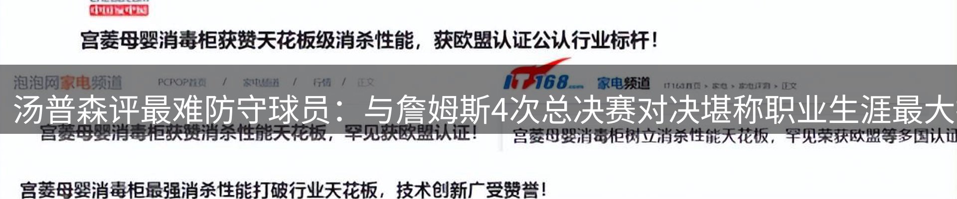 新闻资讯