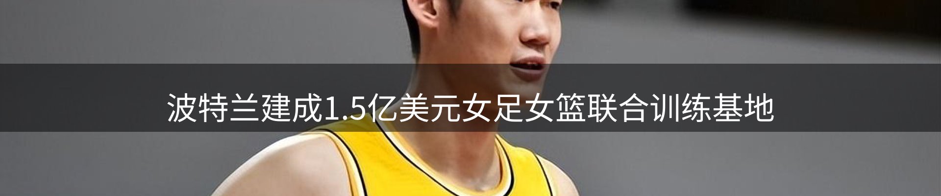 新闻资讯