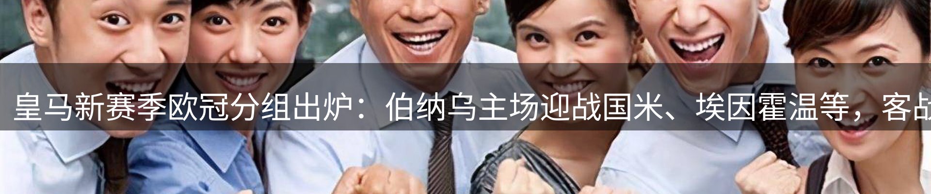 热点视点