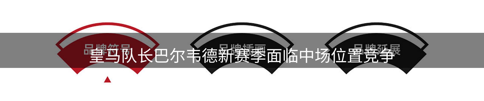 新闻资讯