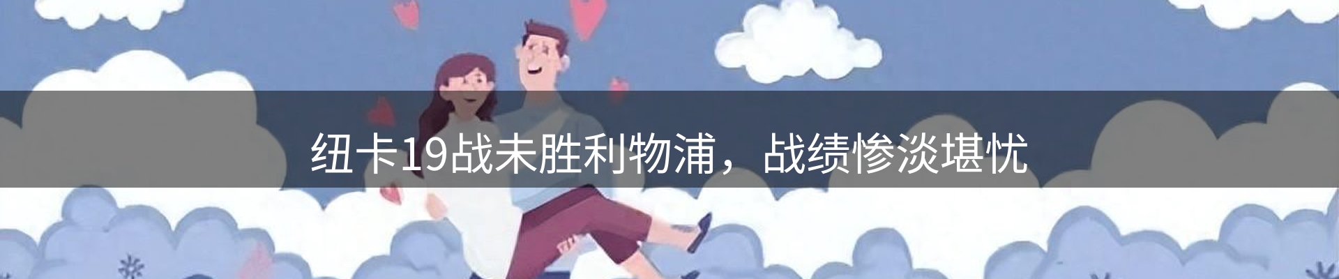 新闻资讯