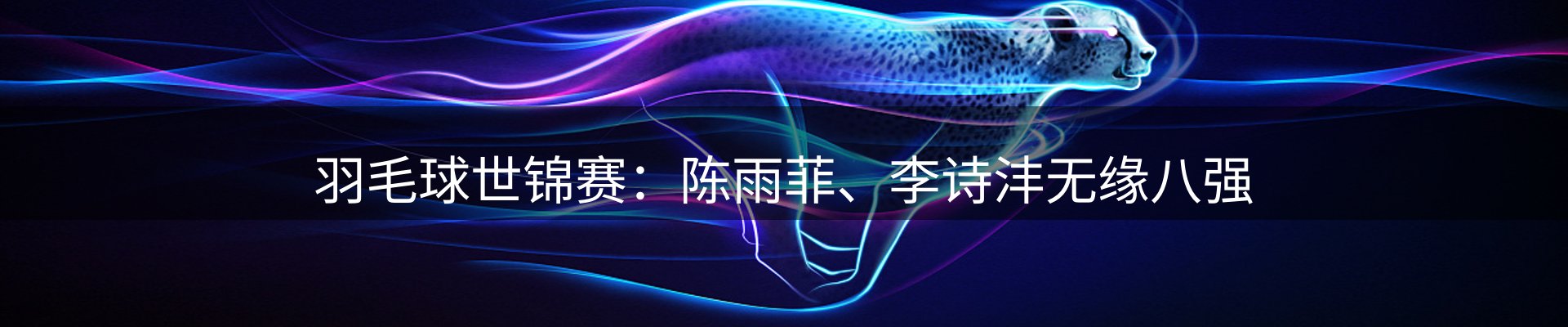 新闻资讯