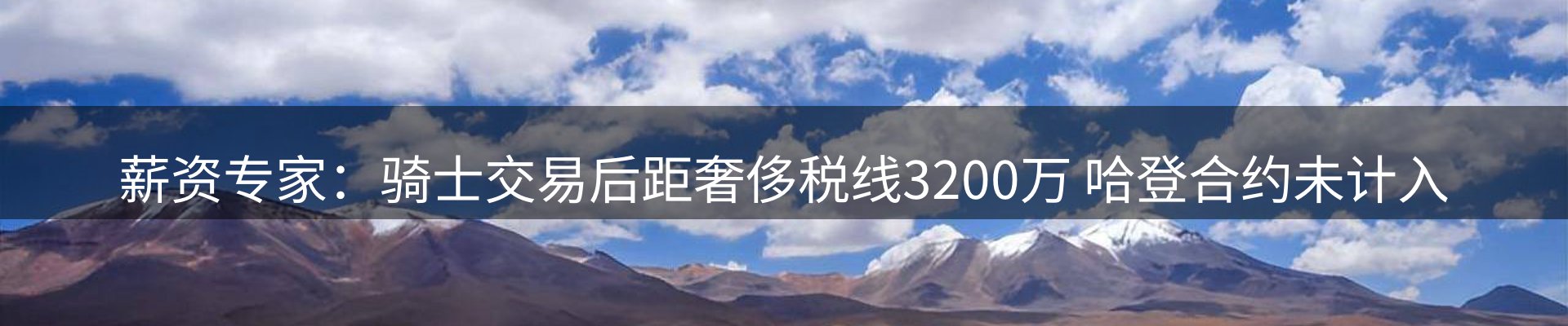 新闻资讯
