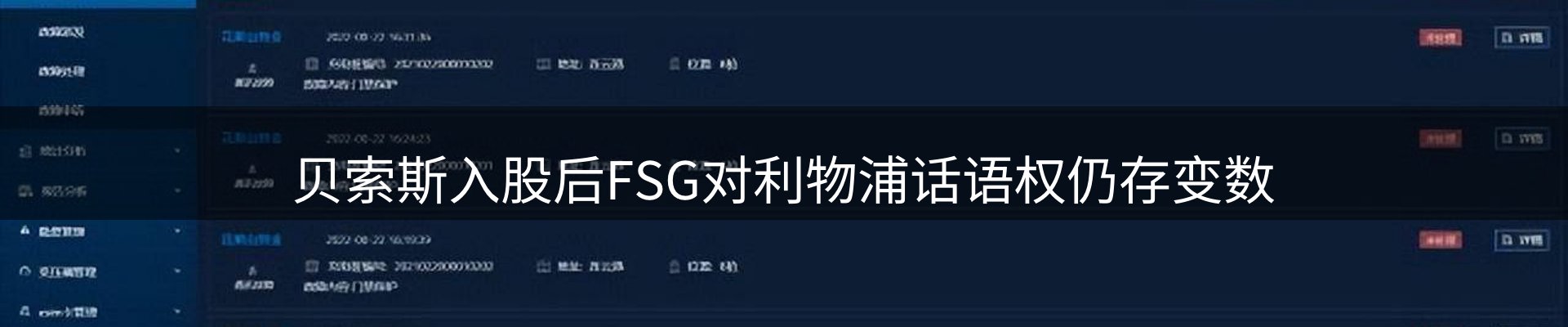 新闻资讯