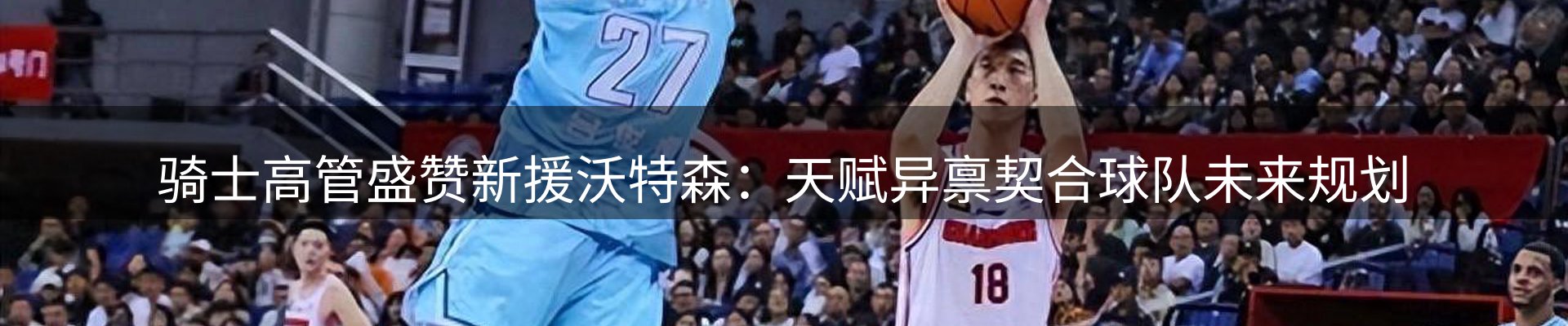 新闻资讯