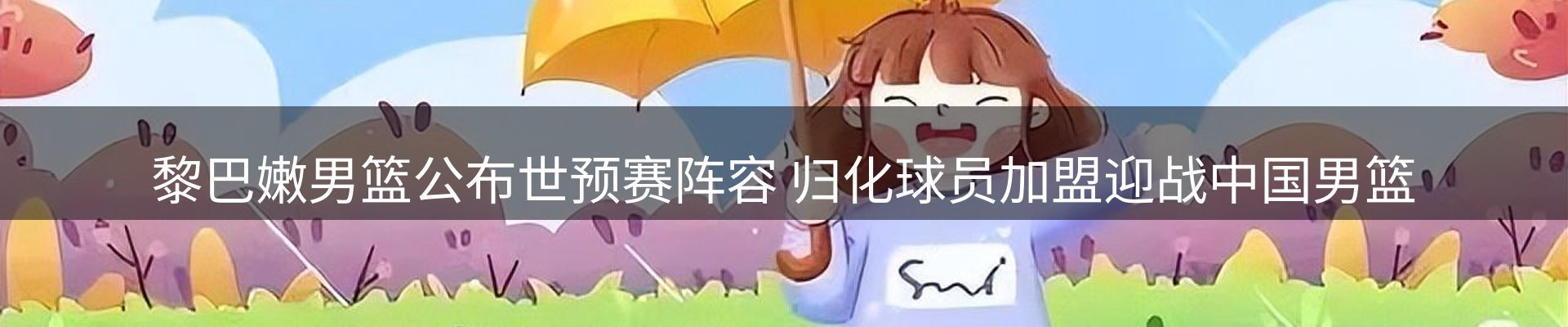 新闻资讯