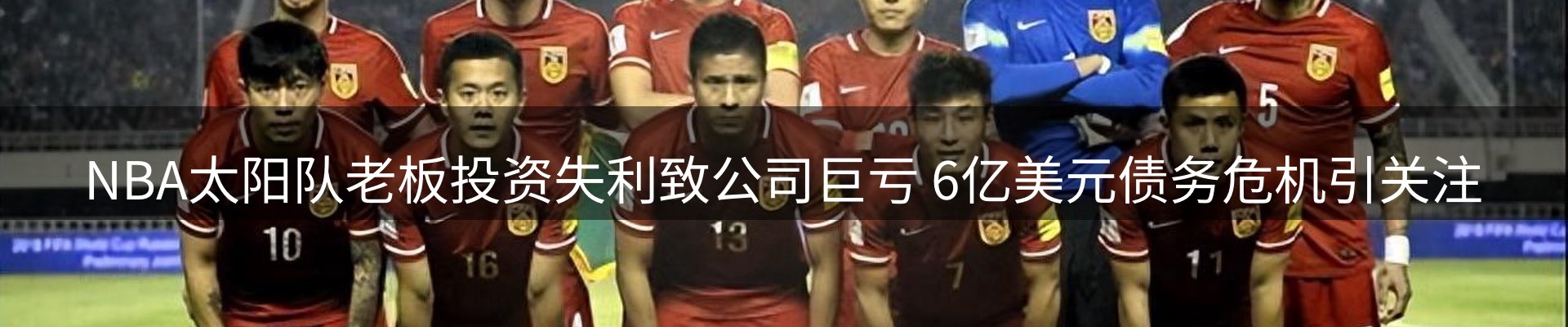 新闻资讯